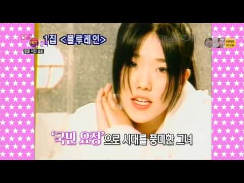 160220 연예가중계 _ 핑클 (FIN.K.L) 이진 결혼 소식 Cut