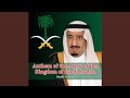 Anthem Of The Army Of The Kingdom Of Saudi Arabia