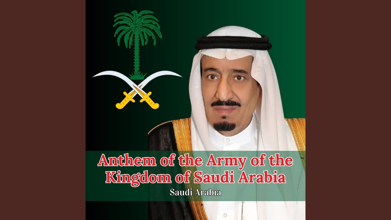 Anthem of the Army of the Kingdom of Saudi Arabia