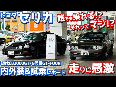 ドライブタウン　トヨタ　スカイライン　ケンメリ　セリカ　プルバックカー　9種 Yahoo!オークション -「ドライブタウン スカイライン」の落札