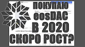 криптобай