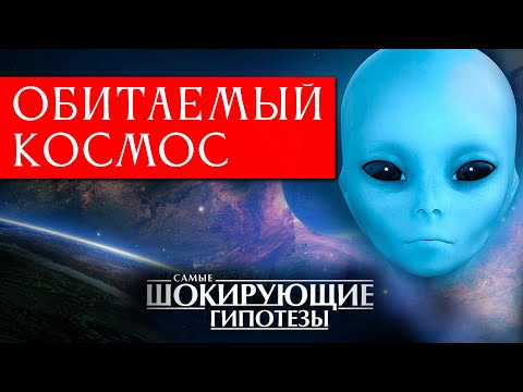 Тайны Луны: Базы НЛО, Фальшивые Фото и Послание Создателей!
