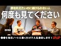 【超有料級】ワクワクの解像度を上げる方法はある事を毎日ノートに書くだけだった！