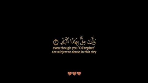 سورة البلد / الشيخ محمد صديق المنشاوي / تلاوة خاشعة ومؤثرة تريح سمعك
