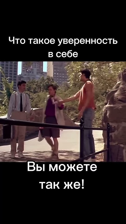 Техника каталепсии
