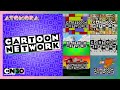 Cartoon network  classic ident  bumper compilation 19921996