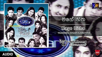Mage Hitha | Tharindu Arsakularathne | Official Music Audio | MEntertainments