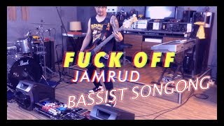 FUCK OFF - JAMRUD ( bass cover live ) by Bassist Songong