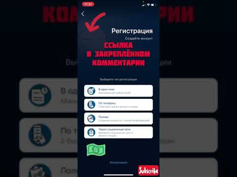 ВЕЧНОЕ ЗЕРКАЛО 1XBET! ВСЕГДА РАБОЧАЯ ССЫЛКА! + ПРОМОКОД!