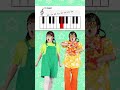 音階を学ぼう！🌺琉球編🌺 #童謡 #キッズ #音楽教育 #shorts