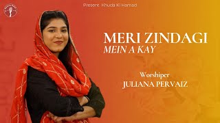 Video thumbnail of "Meri Zindagi Mein Aa Kay || Juliana Pervaiz || 2020 || Lyrical Video || @khudakihamad"