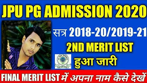 jp university final merit list 2020 | jp university merit list kaise dekhen |jpu pg merit list check