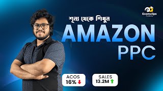 স্মার্ট পিপিসি স্ট্র্যাটেজি শিখুন!  Learn Amazon PPC with Ecomclips Academy  শুরু হোক Global Career