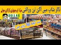 One Dollar Shop|One 1$ Dollar Store in Emporium Mall Lahore |Cheapest Store In Lahore