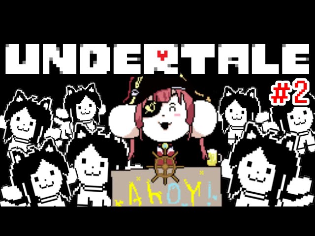 【Undertale】はじめてのアンダーテール#2【ホロライブ/宝鐘マリン】のサムネイル