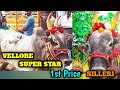 Vellore super star appu 1st price in silleri  rs50001  04  02  2021