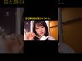 耳かき音で、目がトロんとしていく配信者#asmr #shorts
