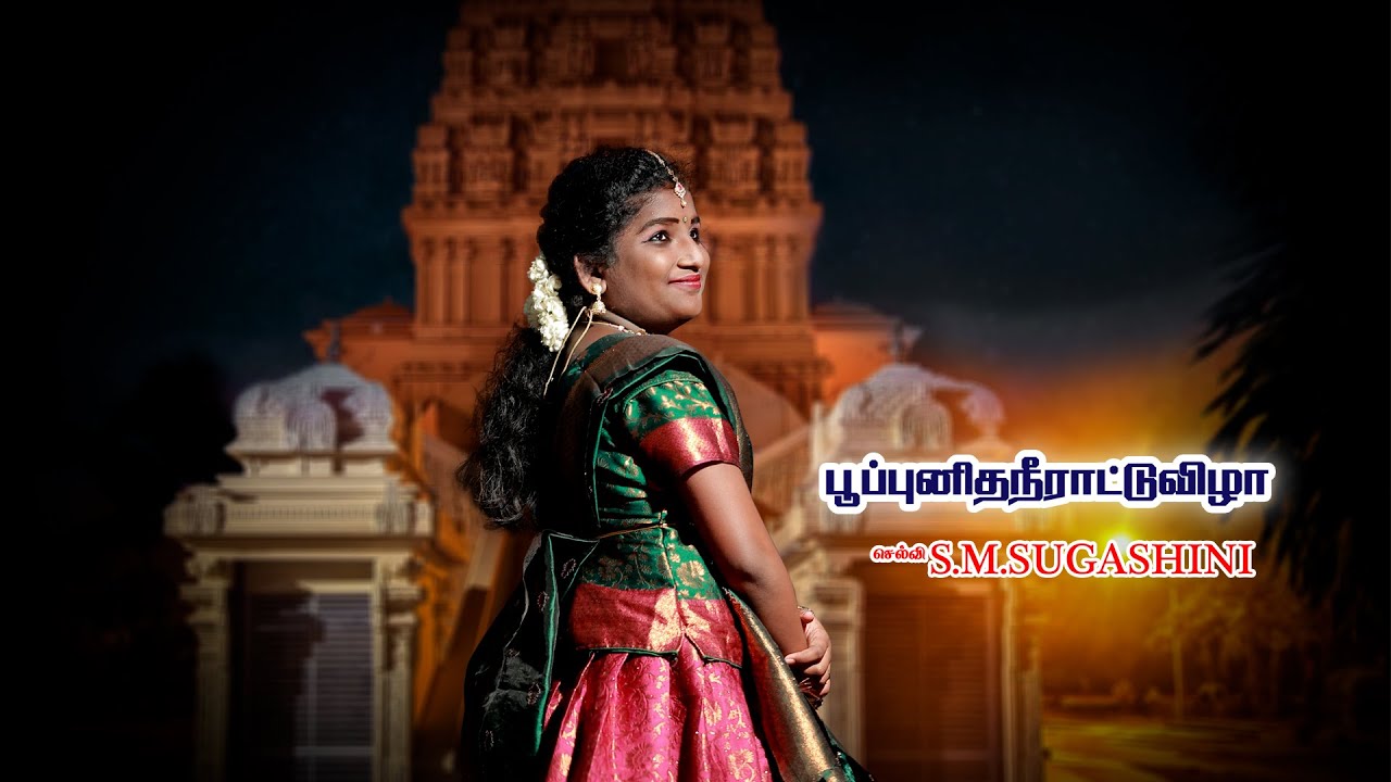 A Puberty Ceremony  | Sugashini | #nagercoil |#Varsha studio.in