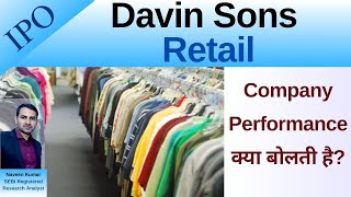 Davin Sons IPO | Davin Sons Limited Analysis | GMP | Review | IPO
