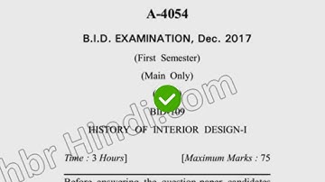 2017 Dcrust BID 1st Sem History of Interior Design Question Paper