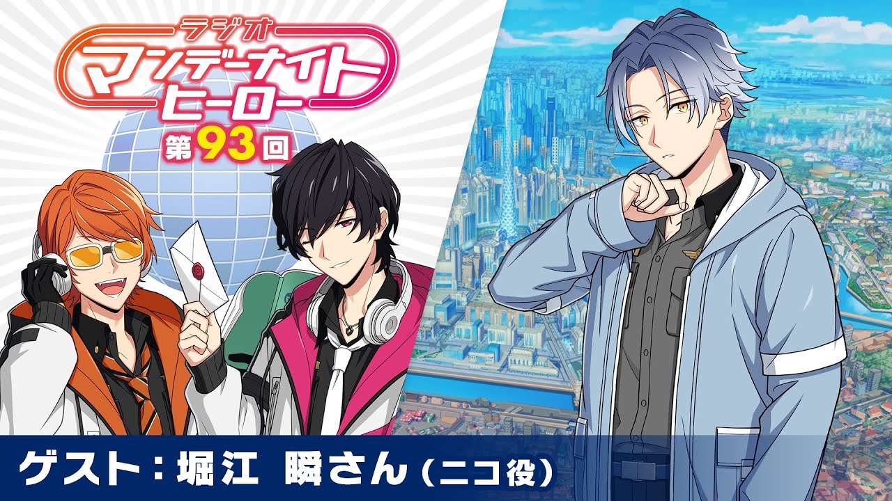 エリオスR ビリーワイズ 缶バッジ マンデーナイトヒーローズ エリオスライジングヒーローズ ビリー・ワイズ エリオス エリオスR