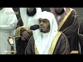 صلاة التراويح للشيخ ياسر الدوسري ليلة 23 رمضان 1445هـ من سورتي الشعراء و النمل