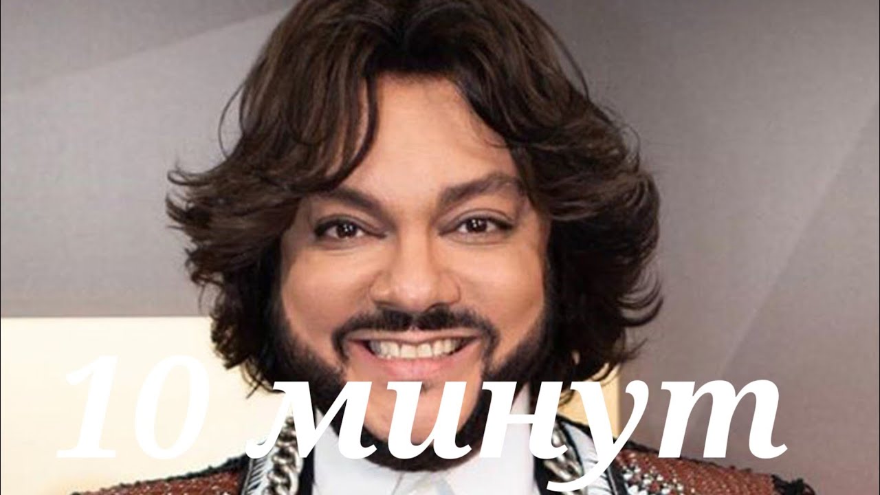 я зашел туда на пять минут киркоров