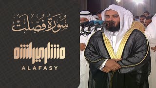 سورة فصلت 1429هـ مشاري راشد العفاسي