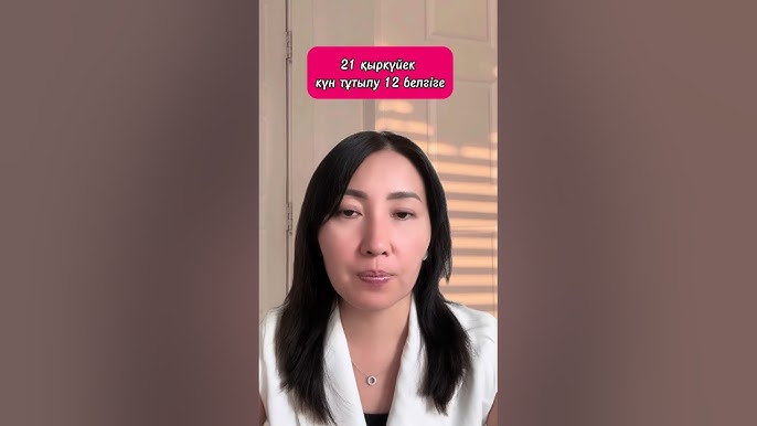 КВНдегі жалаңаш қыздар