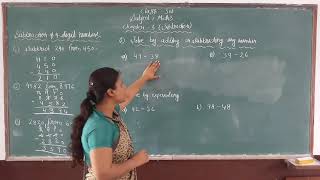 Class- 3rd / Mathematics Chapter -3 ( Subtraction - Lecture 1 )