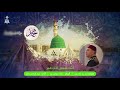 هلت أنوارك طه عبد الناصر حلاق هلت أنوارك طه عبد الناصر حلاق