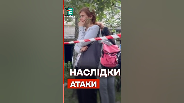 ❗️НАЙМАСОВАНІША атака на Київ та Одесу / Ліквідація наслідків атаки на Київ: є загиблі