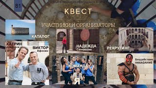 Презентация бизнеса часть 3 из 4 ДЕЙСТВИЯ #презентация #бизнес #удалёнка #форт #боярд #89513906122