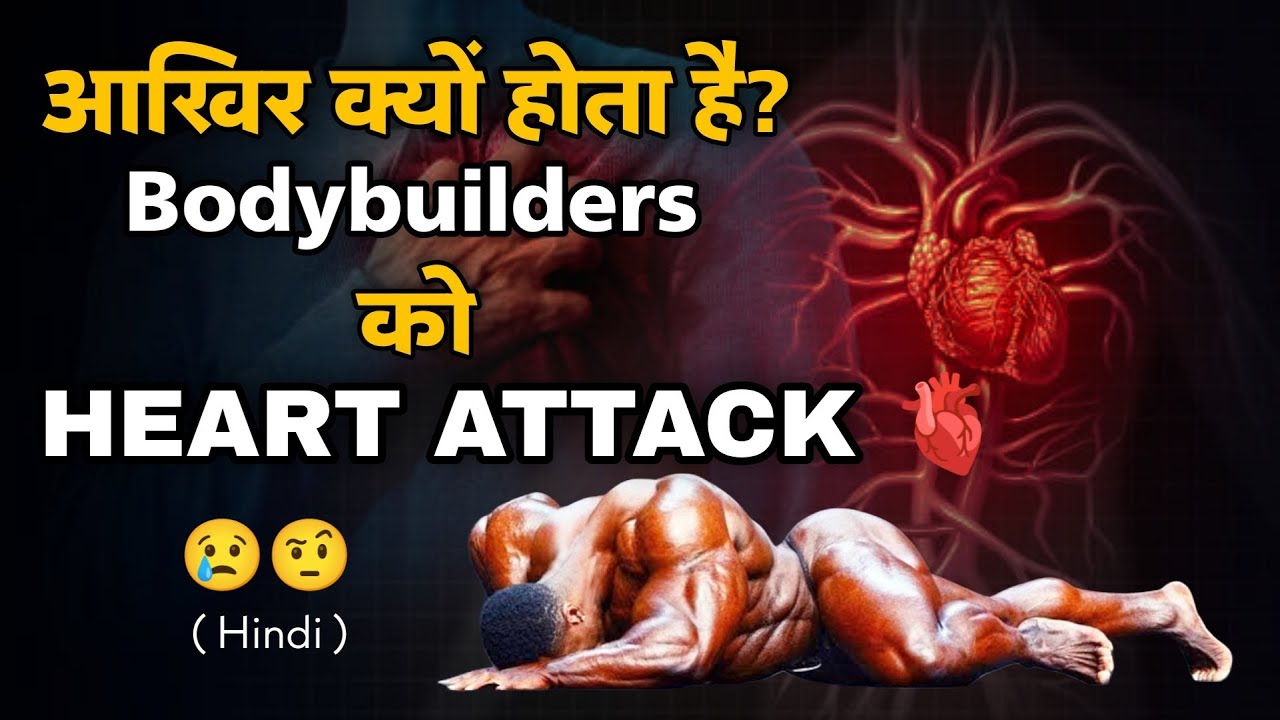 Heart Attack Hota Hai The Leading Cause Of Death list-of-verbs-in-english-grammar-with-hindi-meaning-verb-ki-1st-2nd