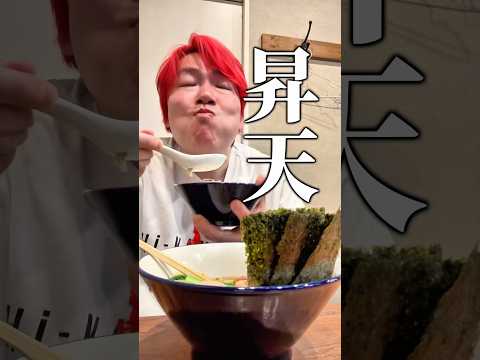 飲み干せる豚骨100%の極上家系 #shorts