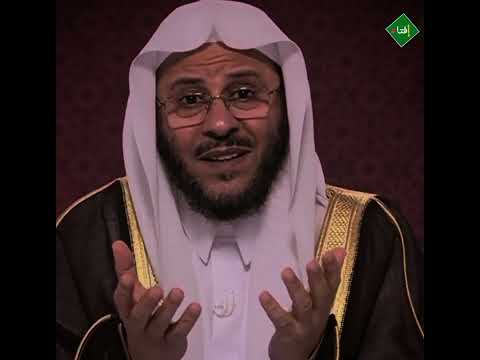 يقول عمري 34 وافعل العادة السرية لانني لم استطيع الزواج بسبب غلاء المهور الشيخ عزيز العنزي