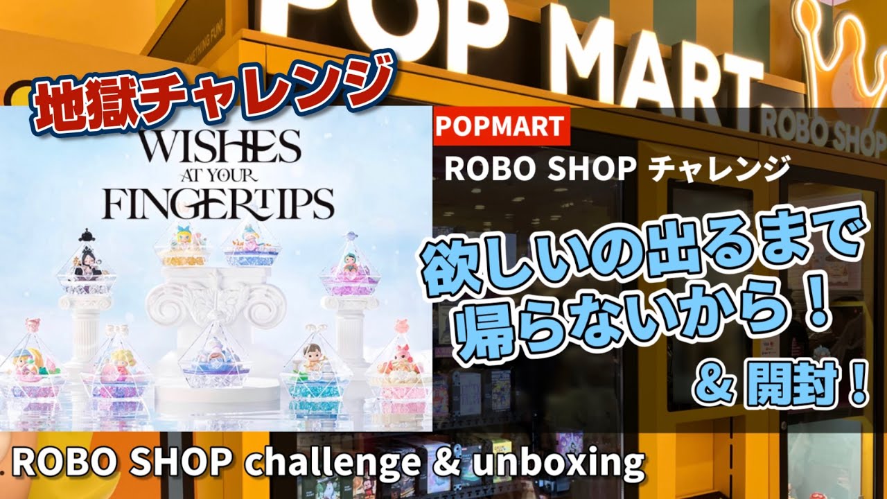 ポップマート WISHES Forever Love シークレット POP MART WISHES AT YOUR FINGERTIPS Series DIMOO Secret