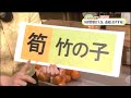 【みやざきふるさと中継】＜川南町　旬の野菜が人気 直産「おすず村」＞4月6日 放送分