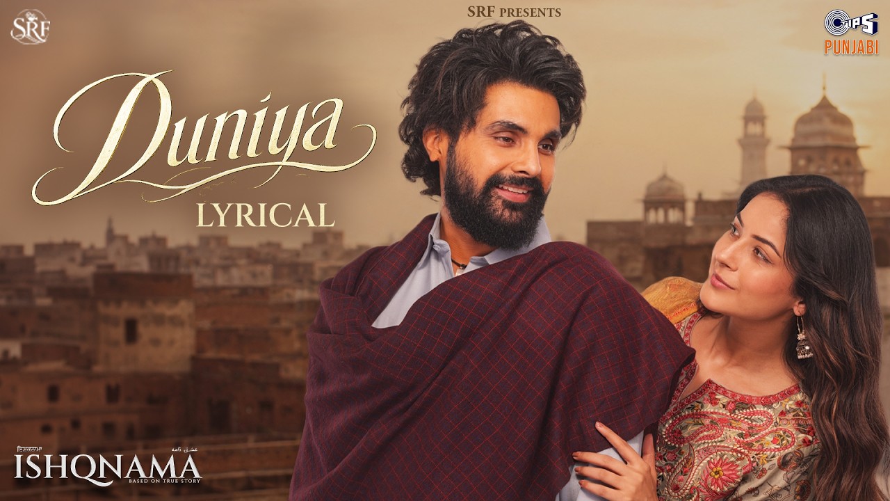 Duniya (Lyrical)