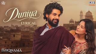 Duniya - Lyrical | Ishqnama | Jai Randhhawa | Shehnaaz Gill | B Praak | Jaani | Mir Desai