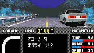 Initial D - Another Stage (GBA)