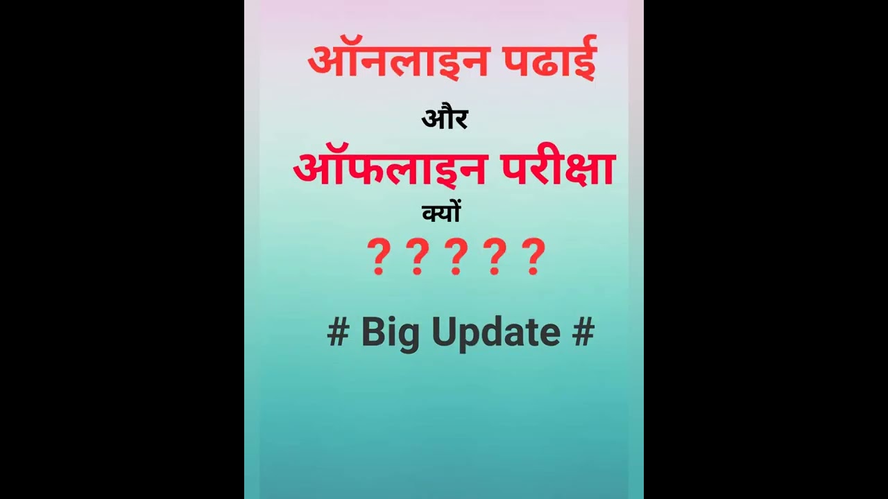 2022 बोर्ड परीक्षा । cbse latest news ।10th and 12th Board Exam 2022 latest news| Board Exam 2022