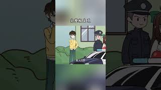 #动漫 #动画 #动漫解说 #动态漫画 #动漫推荐 #动画推荐 #原创动画  #萨萨动漫