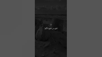 وآخرُ دعواهم أنِ الحمدُ للهِ ربِّ العالمين // تلاوة خاشعة القارئ ماهر المعيقلي#makkah #ماهر_المعيقلي