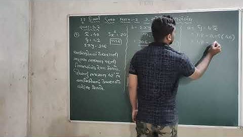 12th Commerce|| Stat (part: 1)||Chapter:3||Exercise:3.2(9)||Lecture: 9|| Jignesh kamani||