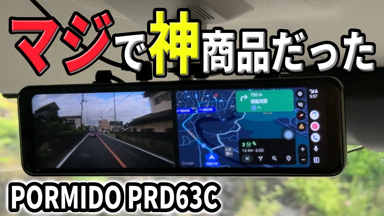 Under 20,000 yen] The most impressive product in the first half of