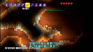 Ps3版 テラリア プレイムービー Youtube