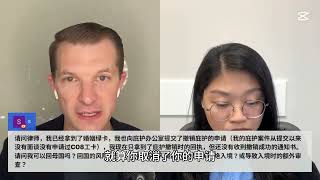 申请过庇护还可以回母国吗？