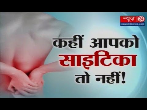 Sanjeevani | Ayurveda Cure of Sciatica | Dr. Pratap Chauhan 