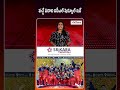 వచ్చే ఏడాది ఐపీఎల్ షెడ్యూల్ ఇదే | IPL 2027 Complete Schedule Announced | Midpoint Media